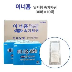 대용량 10팩 이너홈 30매 어르신일자형기저귀 실속형 속기저귀 1Box
