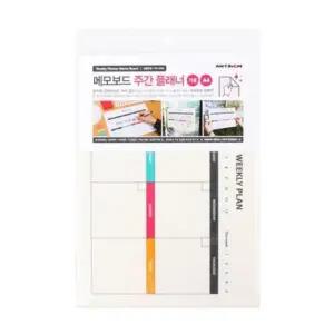 게시판 아트사인 8851 PP1008 메모보드A4(주간플랜/가로)