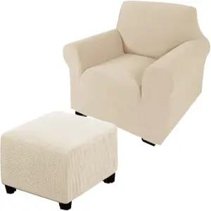 안드레이니 베이지 자카드 의자 슬립커버 암체어 소파 커버 번들 오스만 슬립커버(베이지)
