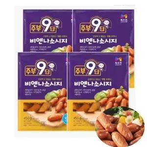 목우촌 주부9단 비엔나 450g 4개