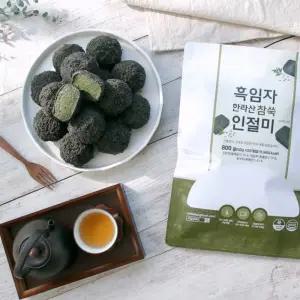 조혜숙 명인 흑임자 한라산 참쑥 인절미 떡 선물