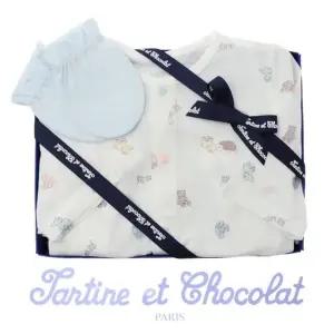 [갤러리아] (쇼콜라/임신/출산/백일/돌/조카) 7프렌리오셀우주 + 소프트손싸개 B 2종세트