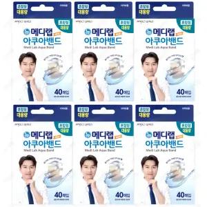 아텍스 아쿠아밴드 (혼합형) 대용량 40매 방수밴드 x6개