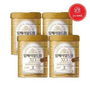 [보리보리/남양유업]남양 임페리얼드림 XO 분유 (6~12개월) 2단계 800g X 4캔