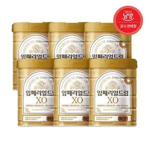 [보리보리/남양유업]남양 임페리얼드림 XO 분유 (24개월~) 4단계 800g X 6캔