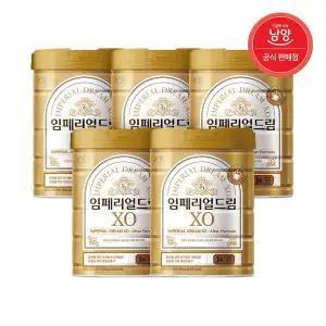 [보리보리/남양유업]남양 임페리얼드림 XO 분유 (24개월~) 4단계 800g X 5캔