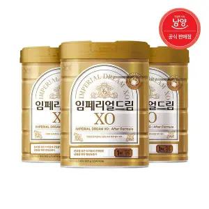 [보리보리/남양유업]남양 임페리얼드림 XO 분유 (24개월~) 4단계 800g X 3캔