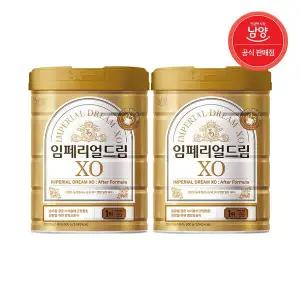 [보리보리/남양유업]남양 임페리얼드림 XO 분유 (24개월~) 4단계 800g X 2캔