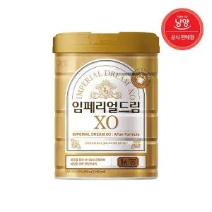 [보리보리/남양유업]남양 임페리얼드림 XO 분유 (24개월~) 4단계 800g X 1캔