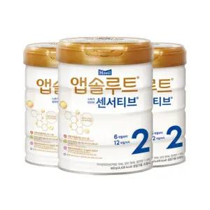 앱솔루트 센서티브 2단계 (6개월~12개월까지) 900g 3캔