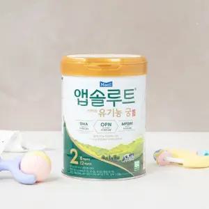 (앱솔루트)앱솔루트 유기농 궁 2 800g