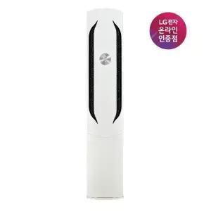 LG 휘센 오브제컬렉션 위너 스텐드 FQ18HDWHY1 /수도권/충청/강원/경상/기본설치포