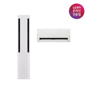 LG 오브제컬렉션 쿨 에어컨 2in1(1시리즈)FQ17FC1EC2 기본설치비무료/실외기포함/전
