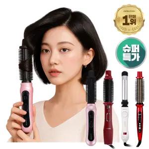 [70%+한정]로페 오리지널 뽕고데기 LI-0007/LI-0099/LI-0009/드라이기 외