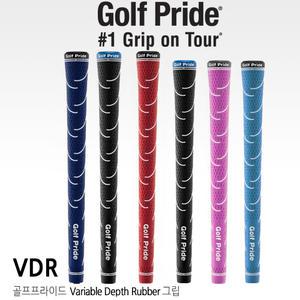 골프프라이드 VDR 골프그립 우드 아이언공용 남여그립