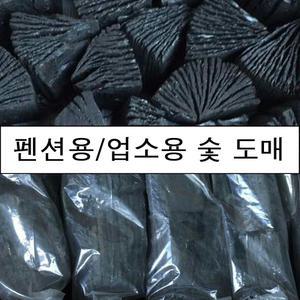 3단숯/800g 25봉지숯 바베큐참숯 망그로브숯
