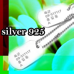 [골드앤실버] 실버 군인 인식표 군번줄 목걸이 순은 전역기념품 은 군대 남자목걸이 군인용품 남친 선물