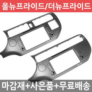 JY커스텀 올뉴프라이드/더뉴프라이드 오디오일체형 내비마감재 7/8인치 /완소카/내비게이션매립/네비게이션/매립재/순정매립/오디오매립/재영정밀사제네비/트립컴퓨터/N트립/대박사은품/센터페시아/센타페시아