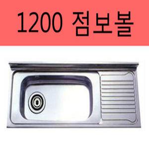 백조원앙팔도무지개씽크 JS1200점보씽크볼/점보배수구포함/BS레이온싱크/개수대/주방수도/씽크대