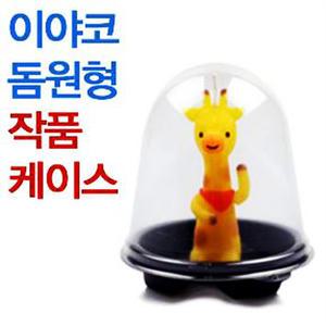 양초케이스/양초만들기/만들기재료/이야코/초만들기/케이스