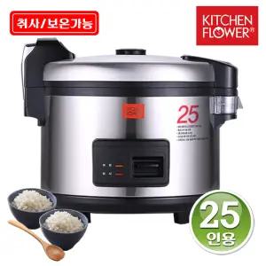 업소용 대형 전기 밥솥 보온 밥통 식당 식혜