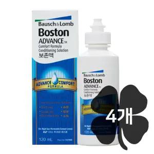 바슈롬 보스톤 보존액 120ml 4개