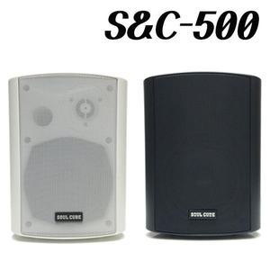 소울큐브 150W 5인치 매장용 벽부형스피커 SnC-500