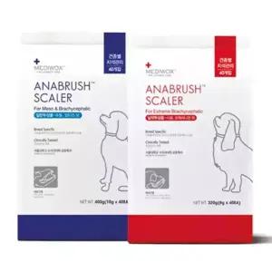 아나브러쉬 일반두상용 납작두상용 40P 강아지 껌