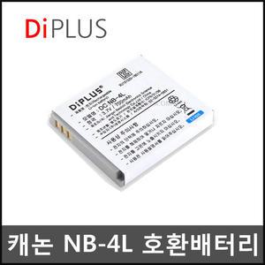 캐논 NB-4L 호환배터리 충전기 IXY 90 80 70 60 55 50
