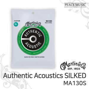 MARTIN 마틴 통기타줄 MA130S 어센틱 어쿠스틱 기타줄/실크&스틸 스트링