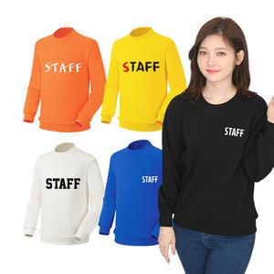 특양면 맨투맨티셔츠 STAFF 소량 단체티 주문제작