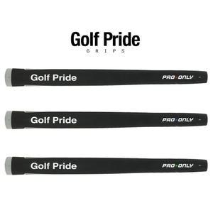 골프프라이드 프로 온리 퍼터그립  3가지 타입
