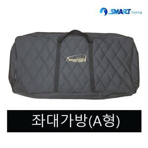 [스마트] 좌대가방(A형)