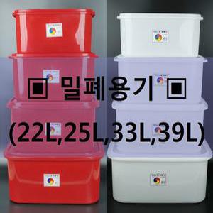 밀폐용기 (9호, 10호, 11호, 12호) 김장 김치통 대형 반찬통