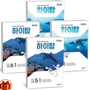 [카드10%+선물] 2026년 HIGH TOP 하이탑 초등 과학 3-1 3-2 4-1 4-2 5-1 6-1