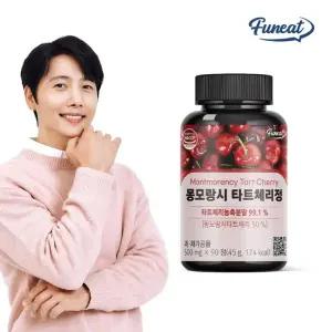 퍼니트 몽모랑시 타트체리정 90정 3개월분