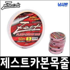 [초특가]제스트 후로로 카본 목줄 일본 100% 후로로카본 원사
