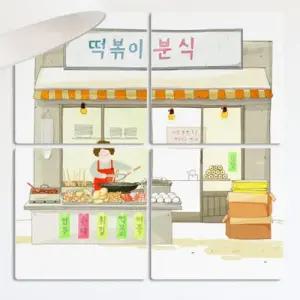 아트박스 꾸밈 cf586-멀티액자_떡볶이분식집