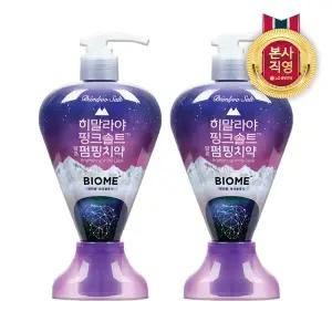 히말라야 핑크솔트 펌핑치약 바이옴 285g x 2개