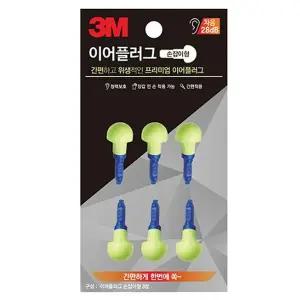 3M 이어플러그 소음방지 귀마개 손잡이형 리필(9739)