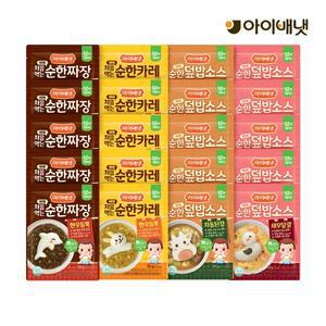[아이배냇] 베베 처음먹는 순한덮밥소스 20개세트 (12개월부터)