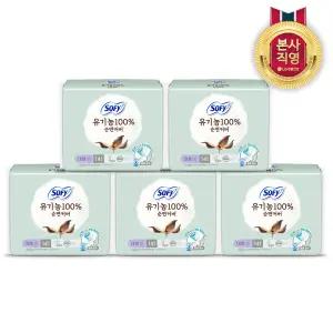 바디피트 유기농순면 생리대 대형 14P x 5팩