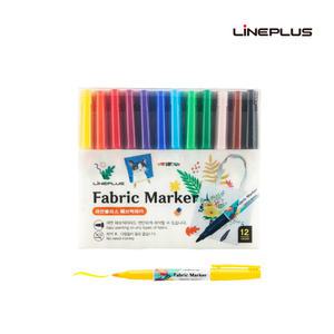 라인프러스 12색 패브릭마카