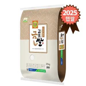 신김포농협 김포금쌀 참드림 20kg
