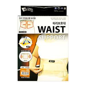 보성 V자형 보조벨트 허리보호대 사이즈[M,L,XL,XXL] 허리 안정효과를 높여줌