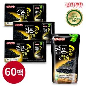 [삼육두유] 검은콩 앤 칼슘 파우치 190ml 60팩