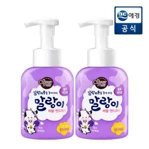 [샤워메이트] 말랑이 버블 핸드워시 블루베리향 500ml x 2개