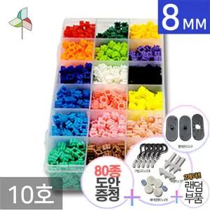도안증정 디폼블록 대용량세트 8mm 10호 약 1200개