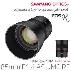 (삼양옵틱스 정품) 삼양 MF 85mm F1.4 캐논 RF (풀프레임 지원/망원 수동 렌즈)