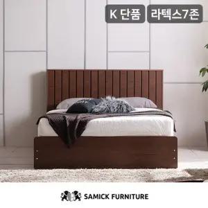 삼익가구 아벨라 프리미엄 빅수납 호텔 침대SB 라텍스 7존 독립스프링 매트리스-킹